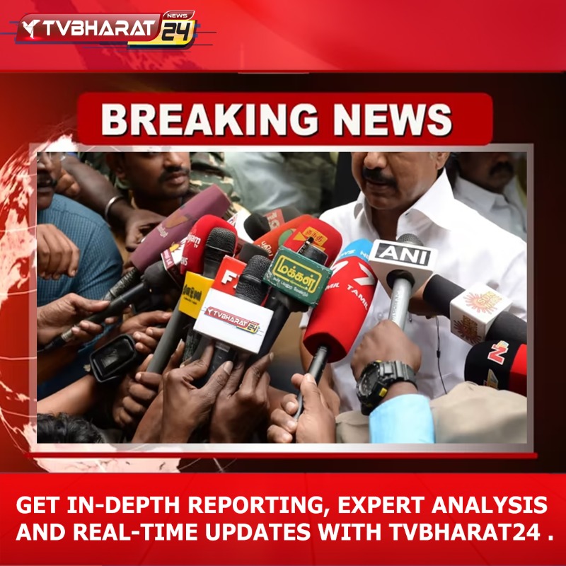 Services - Announcements