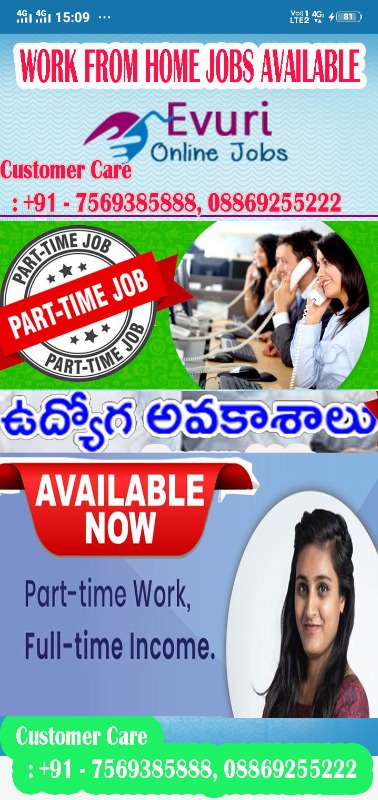Home Based Online Data Entry Jobs / Home Based Sms Sending Jobs  in  listed under Jobs - Construction