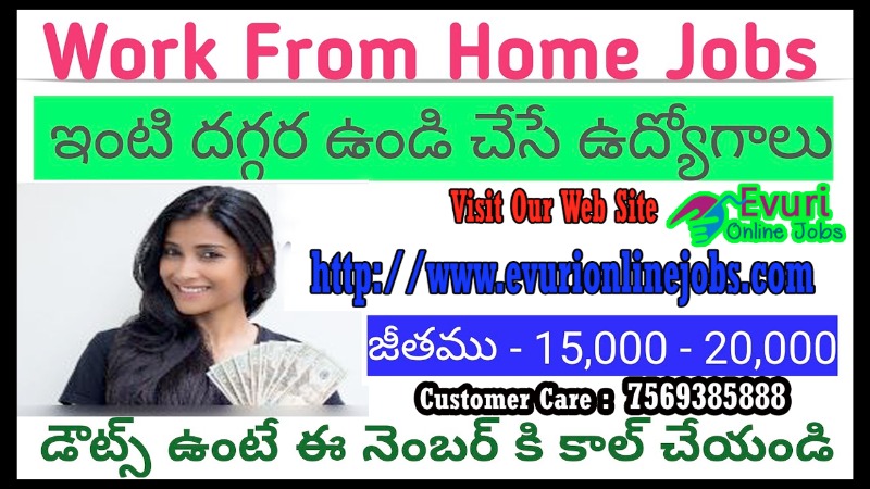 Evuri online jobs in  listed under Jobs - Back Office