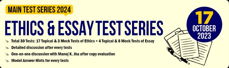 Education - Coaching / Tuitions