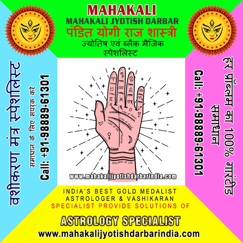 Indian Vashikaran specialist, Get your Love Back, Voodoo Black Magic, Kala Jadu, Match Making, Love  in  listed under Services - Astrology / Numerology