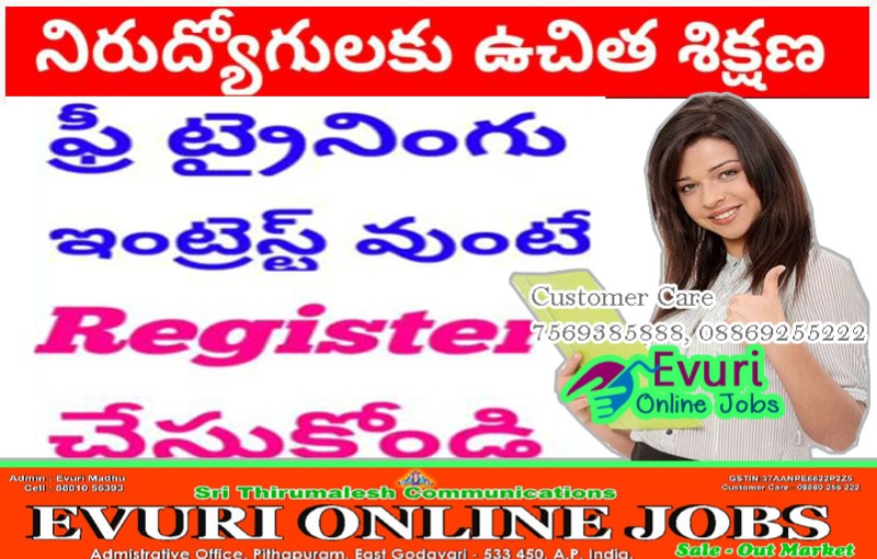5 Time / Part Time Home Based Data Entry Jobs in  listed under Jobs - Part Time Jobs