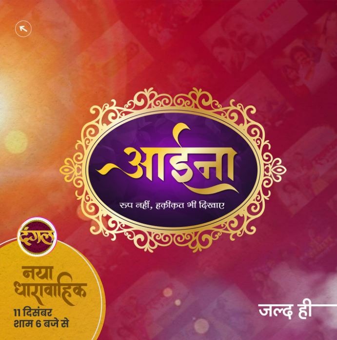 Entertainment - Acting / Modeling Roles