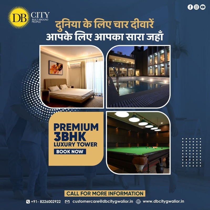 dbcitygwalior in  listed under Real Estate - Appartments for Sale