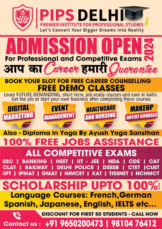 Education - Coaching / Tuitions