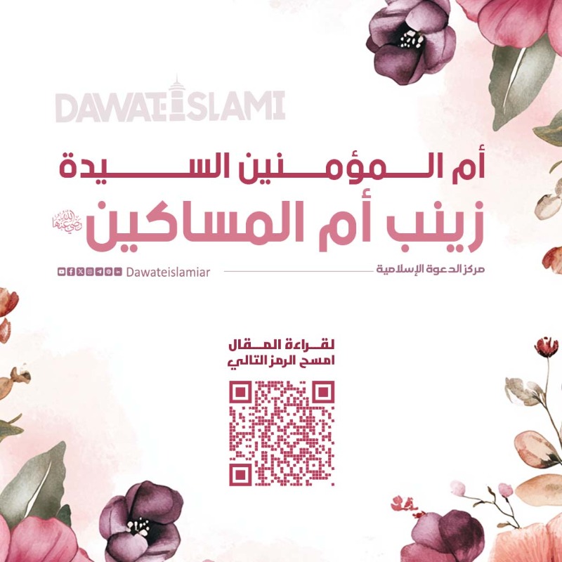 Education - Text Books / Materials