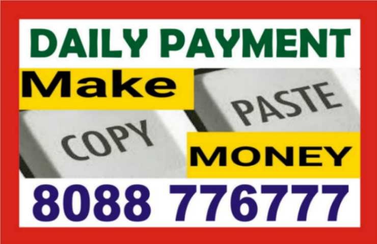 Data entry jobs Daily Income | Earn Daily | Work at Home Jobs | 4053  in  listed under Jobs - Part Time Jobs