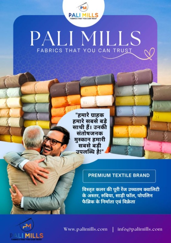 Lining fabric manufacturers in  listed under Lifestyle - Clothing / Garments