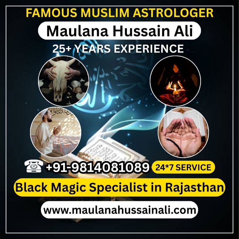 Famous Black Magic Specialist in Rajasthan | Get Your Life Back on Track in  listed under Services - Astrology / Numerology