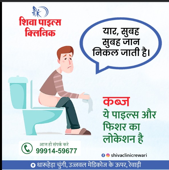 Services - Healthcare / Fitness