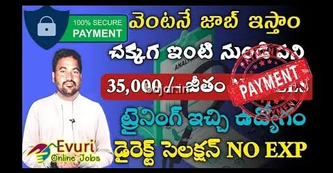 Part Time & Internship