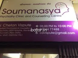 Anxiety Treatment in Navi Mumbai