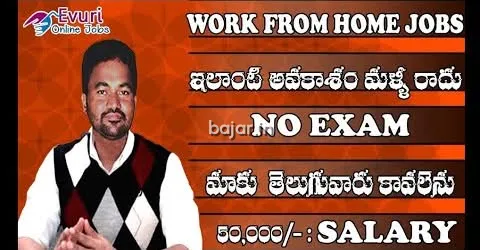 Data Entry & Back Office